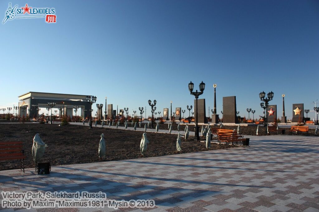 Salekhard_Victory_Park_0002.jpg