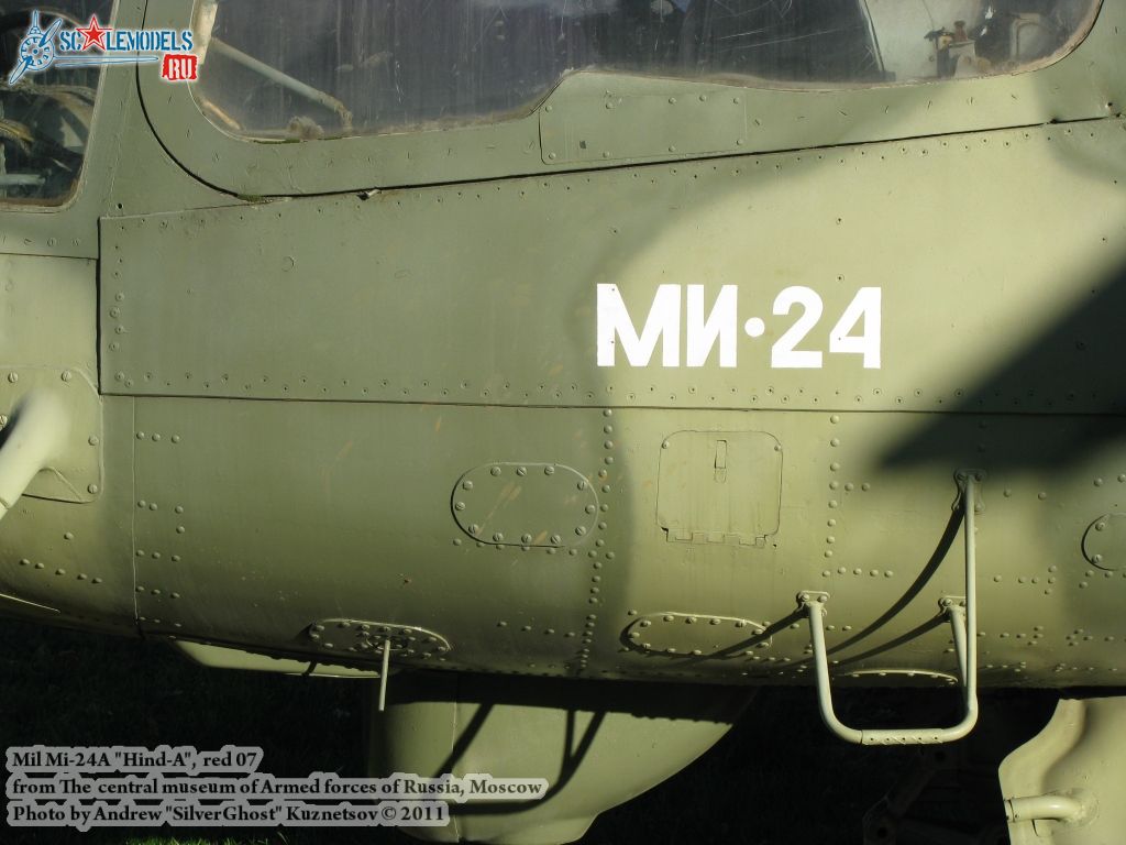 mi-24a_0036.jpg