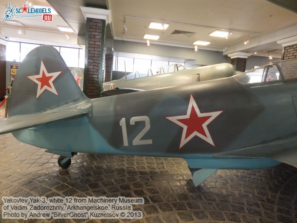 Yak-3_0083.jpg