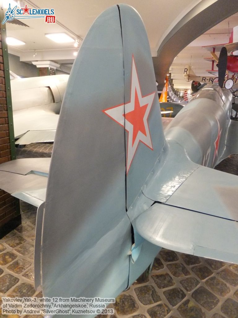 Yak-3_0131.jpg