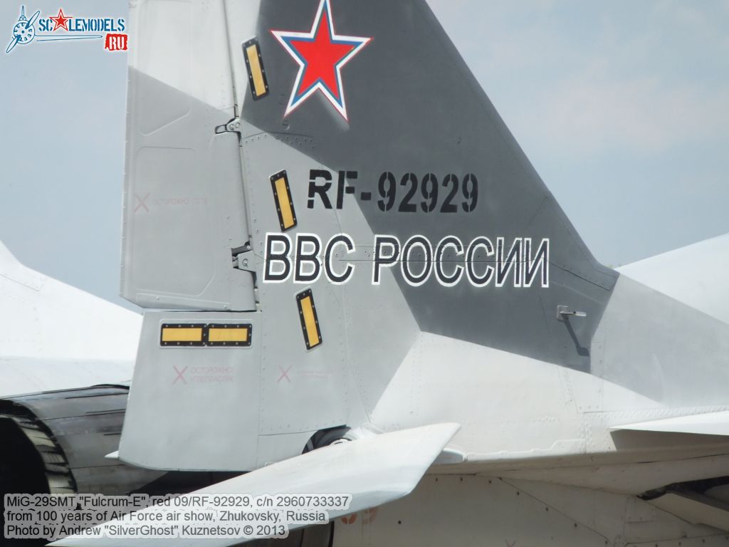 MiG-29SMT_0141.jpg