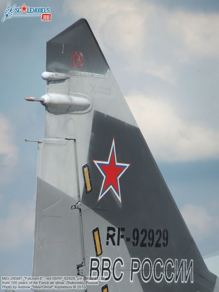 MiG-29SMT_0153.jpg