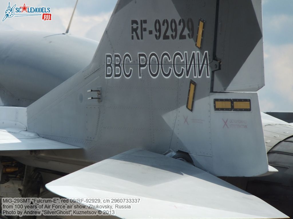 MiG-29SMT_0190.jpg