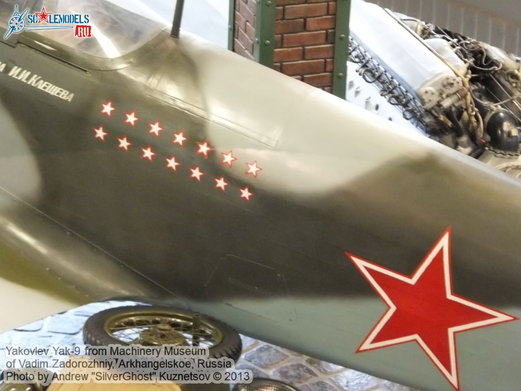 Yak-9_0002.jpg