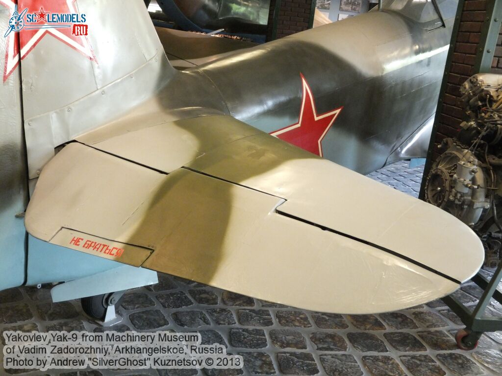 Yak-9_0015.jpg