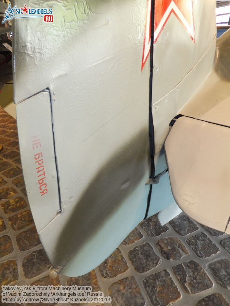 Yak-9_0021.jpg