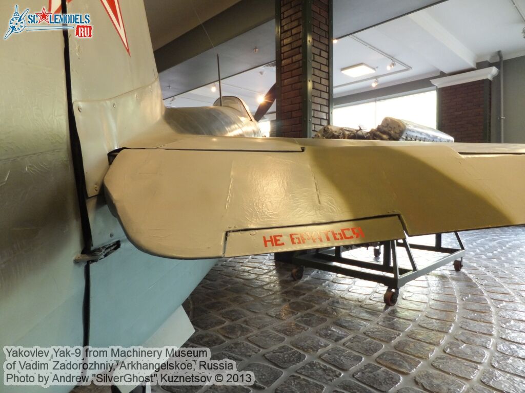 Yak-9_0024.jpg