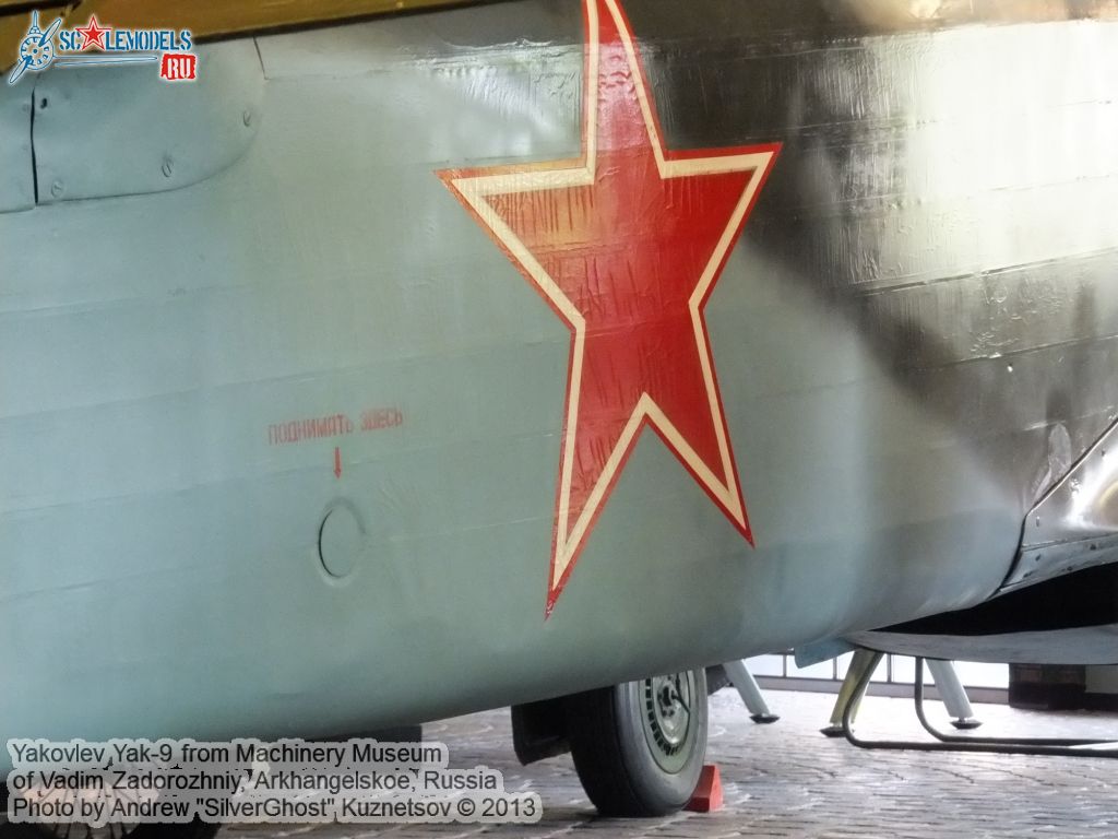 Yak-9_0040.jpg