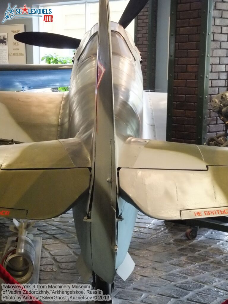 Yak-9_0043.jpg