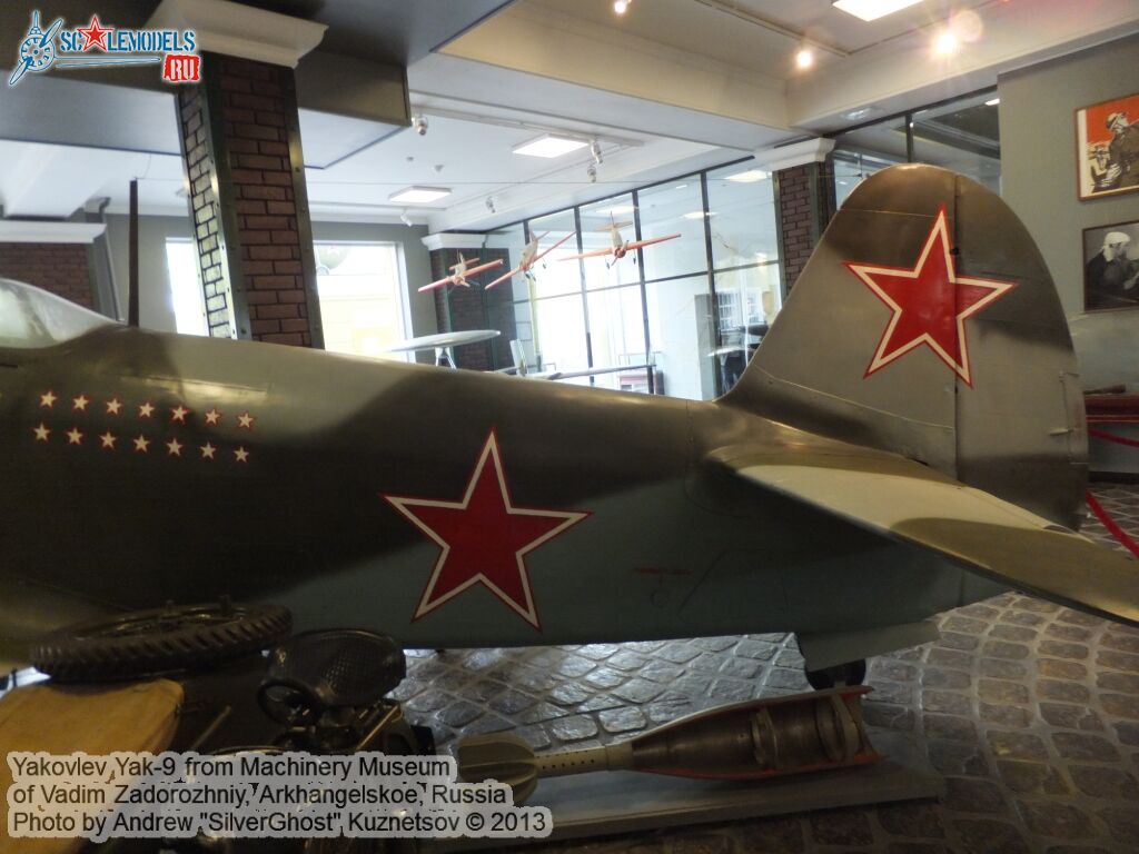 Yak-9_0063.jpg