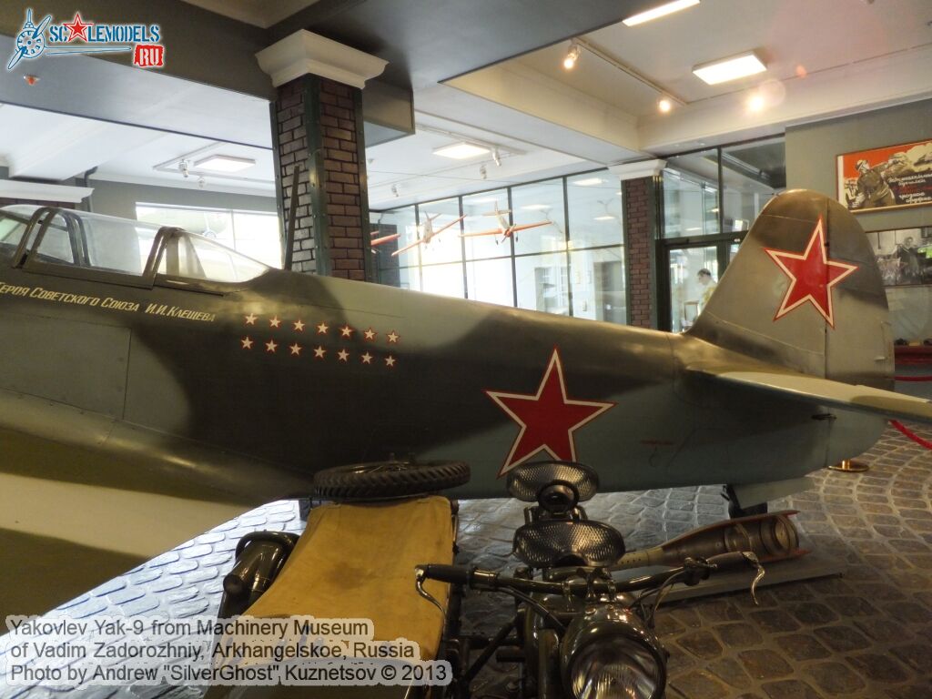 Yak-9_0064.jpg