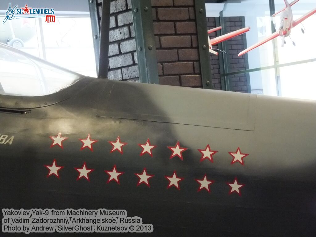 Yak-9_0067.jpg
