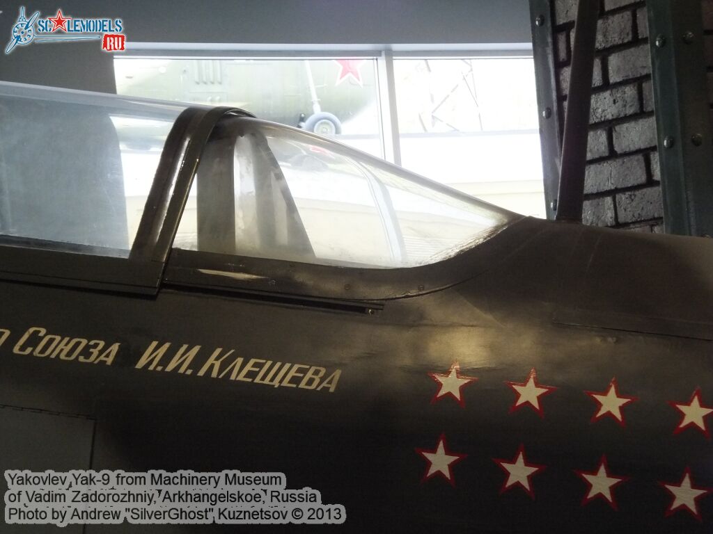 Yak-9_0068.jpg