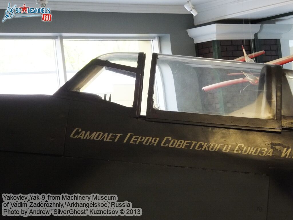 Yak-9_0106.jpg