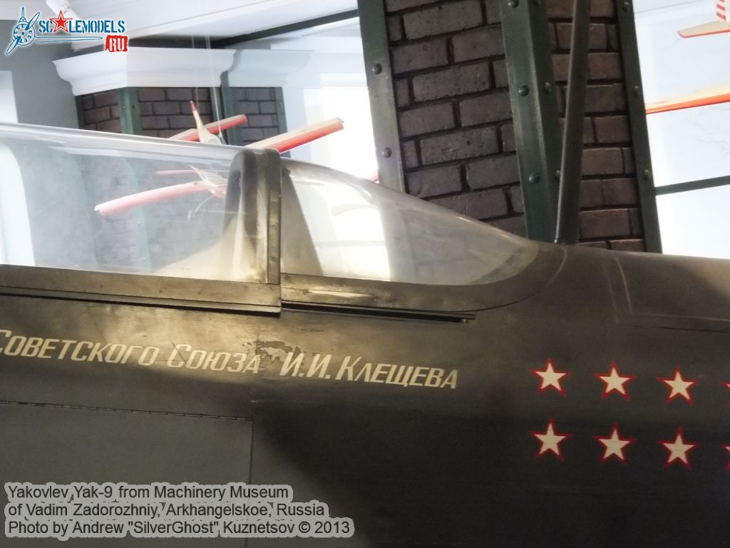 Yak-9_0107.jpg