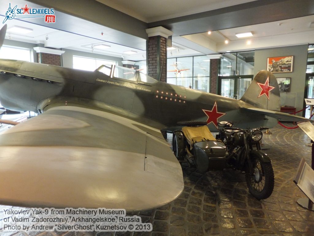 Yak-9_0108.jpg