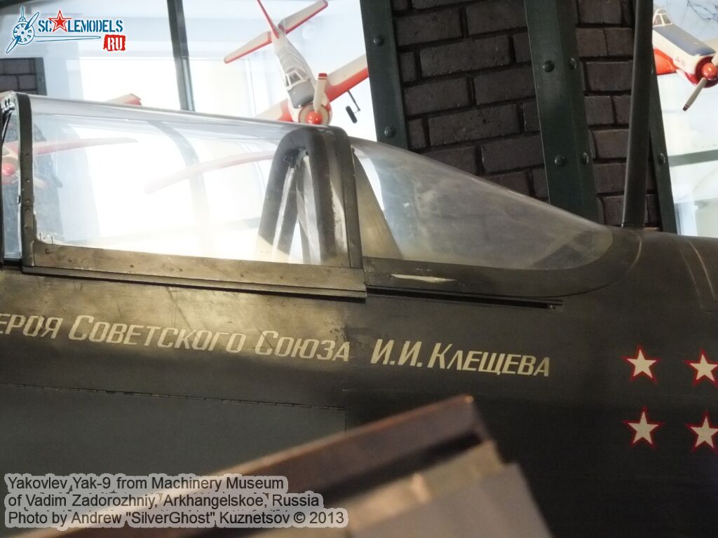 Yak-9_0120.jpg