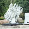Реактивный морской бомбомёт РБУ-6000, Музей Мирового Океана, Калининград, Россия