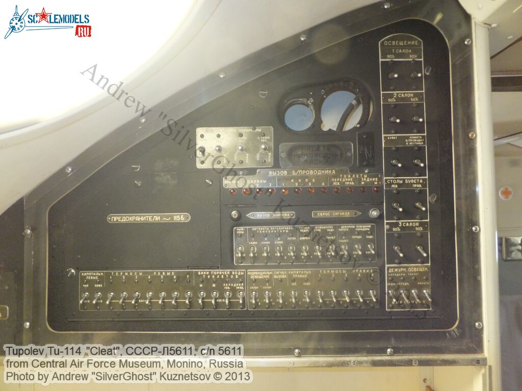 Tu-114_СССР-Л5611_0040.jpg