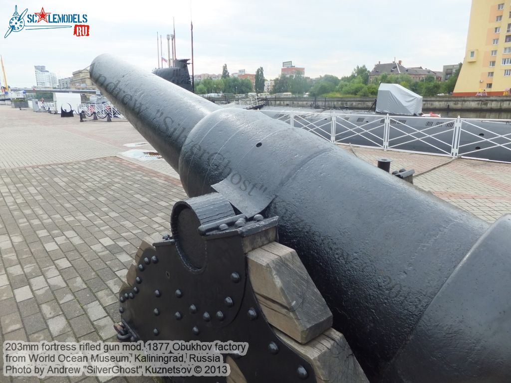 203mm_fortress_gun_0005.jpg