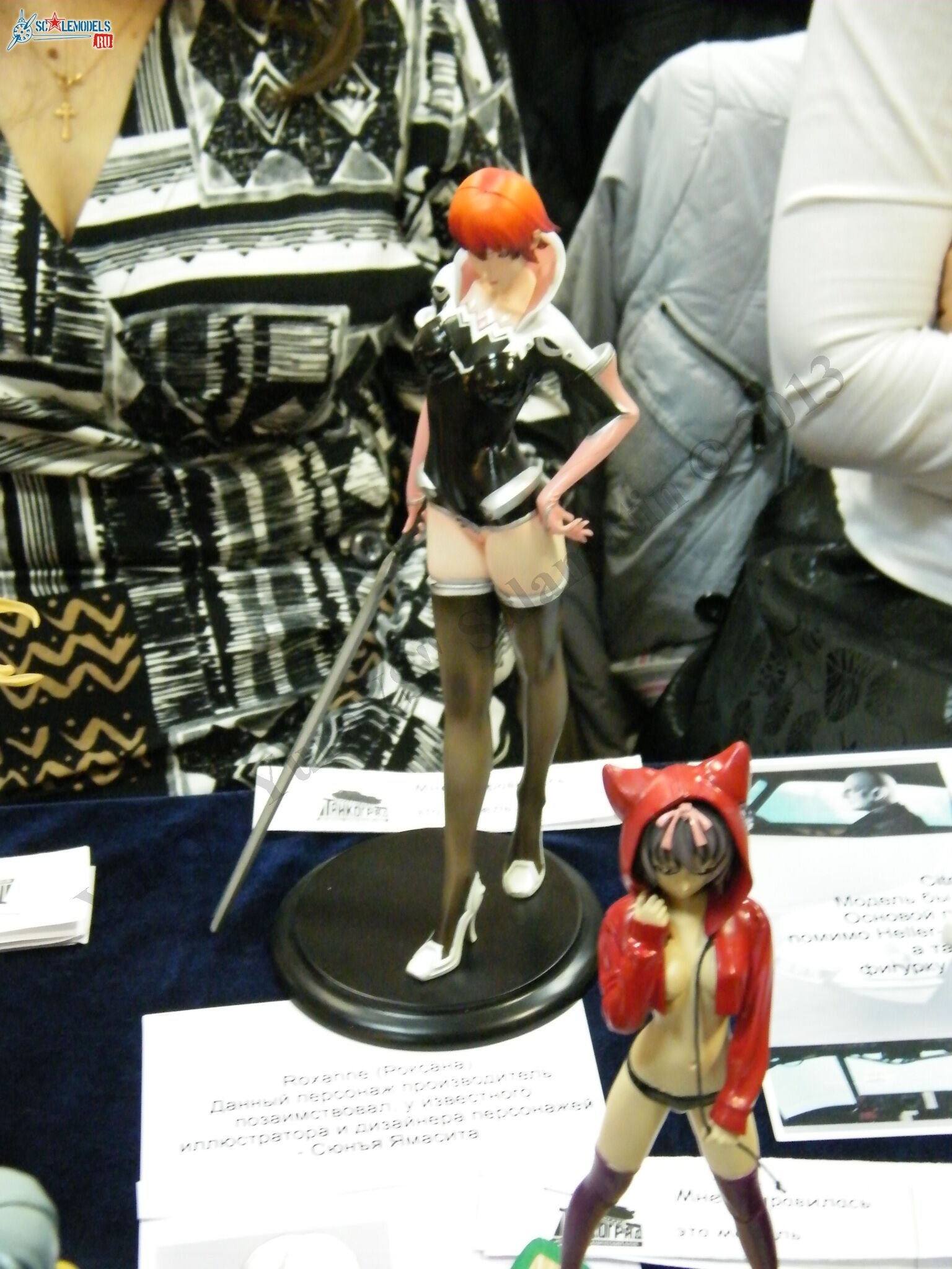 DSCF1586.JPG