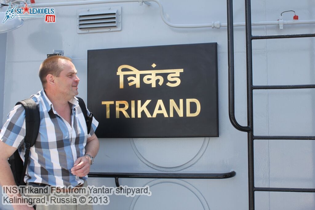 INS_Trikand_F51_136.jpg
