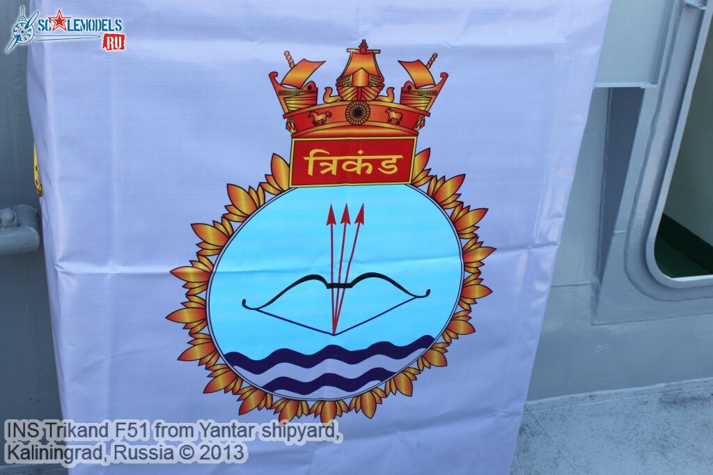 INS_Trikand_F51_150.jpg