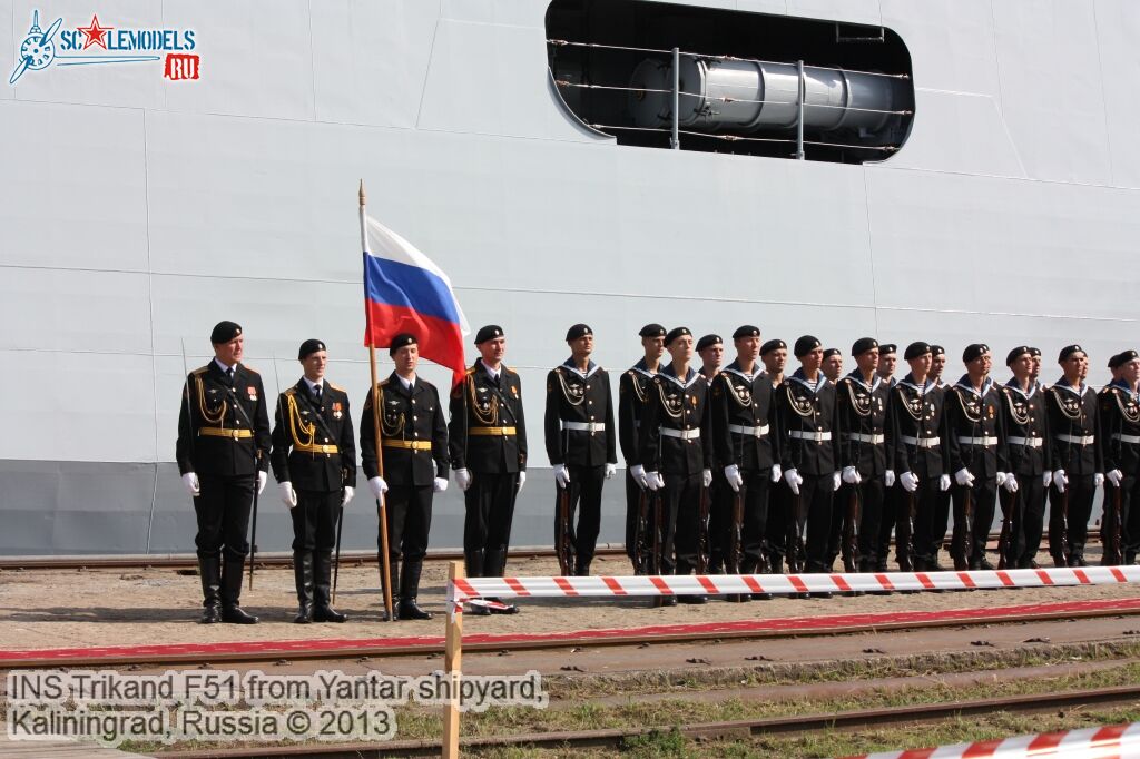 INS_Trikand_F51_22.jpg