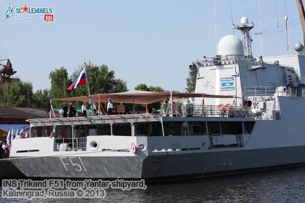 INS_Trikand_F51_3.jpg