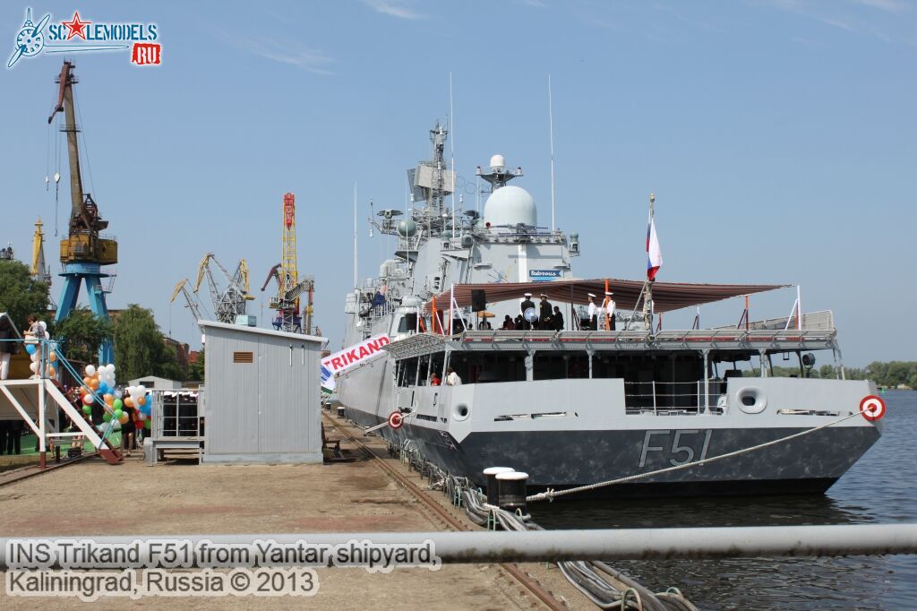 INS_Trikand_F51_60.jpg