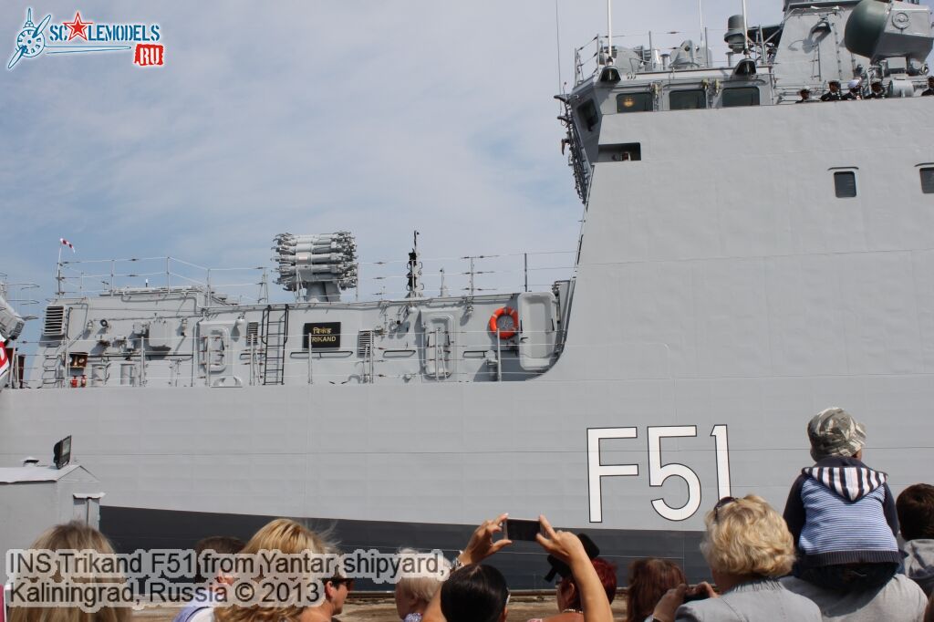 INS_Trikand_F51_68.jpg