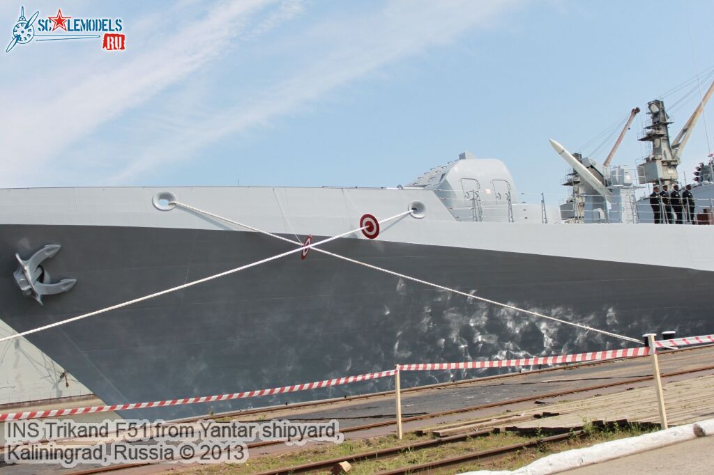 INS_Trikand_F51_75.jpg