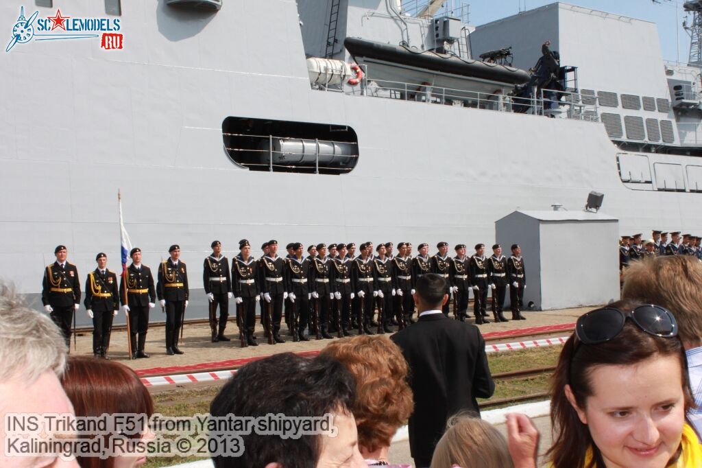 INS_Trikand_F51_82.jpg