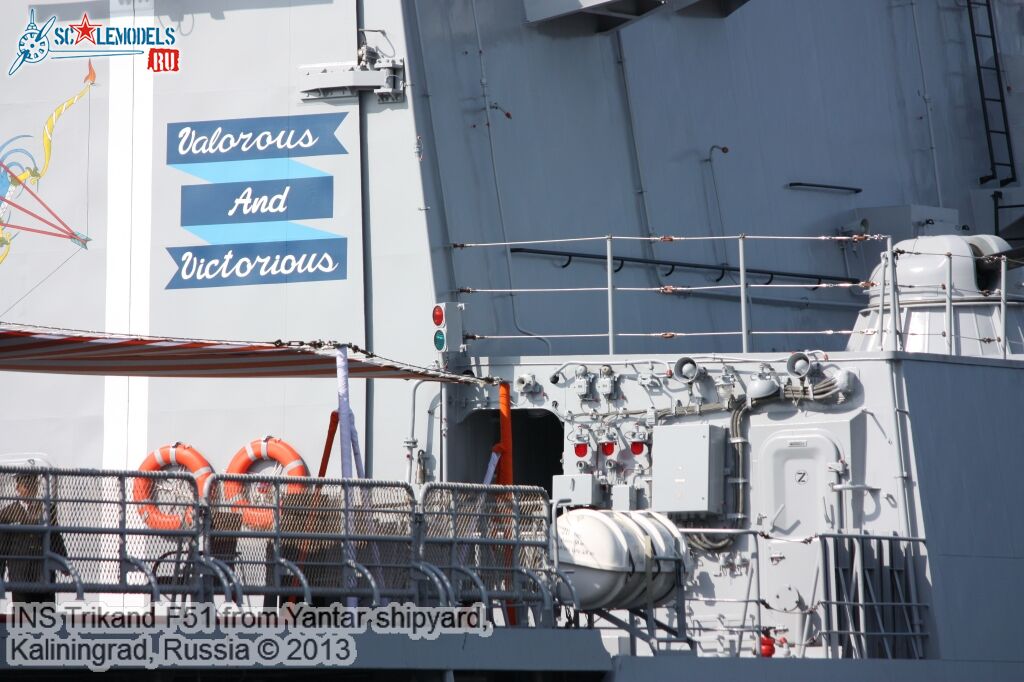 INS_Trikand_F51_9.jpg