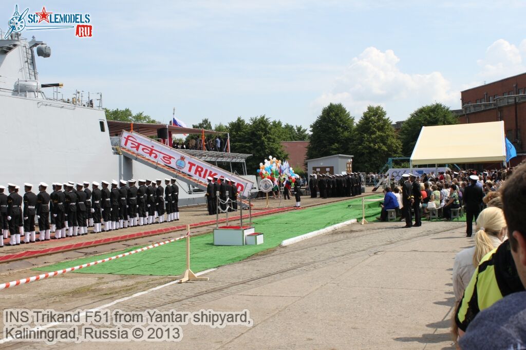 INS_Trikand_F51_94.jpg