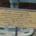 DSC06847.JPG