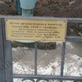DSC06850.JPG
