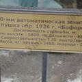 DSC06851.JPG