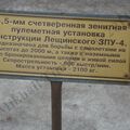 DSC06861.JPG