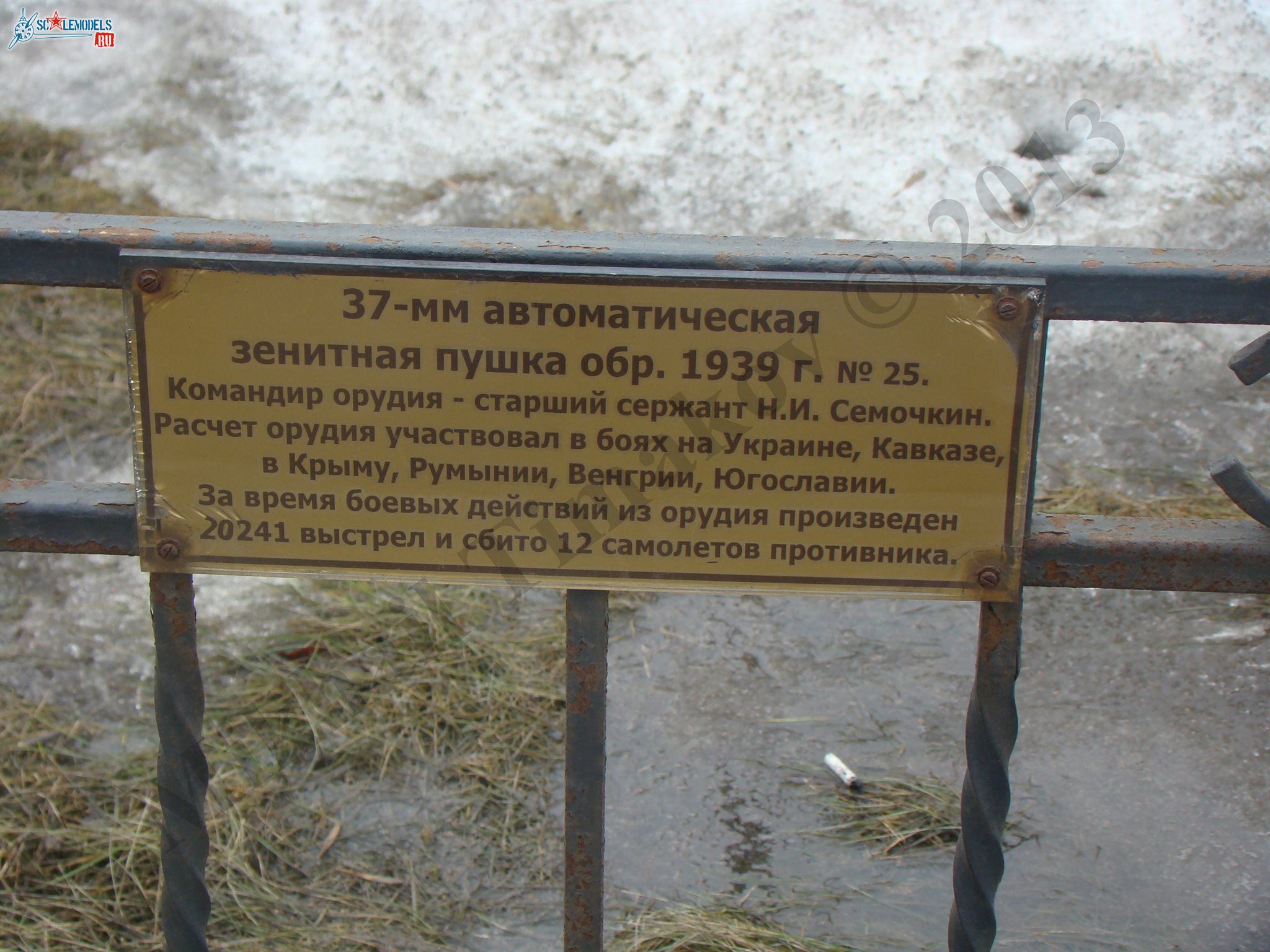 DSC06911.JPG