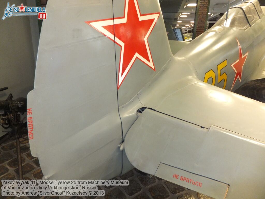 Yak-11_Moose_0112.jpg