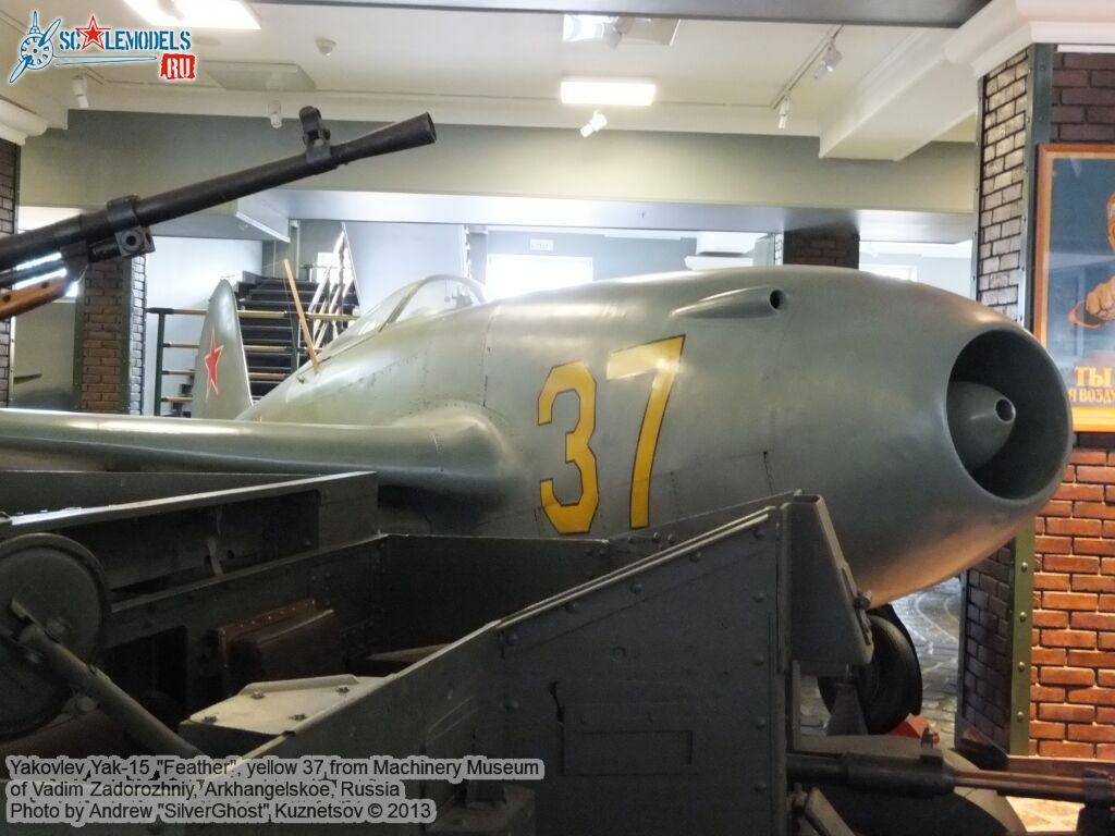 Yak-15_Feather_0000.jpg