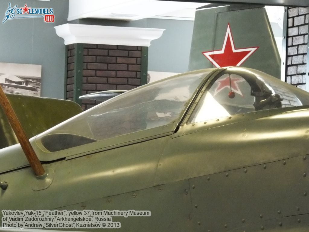 Yak-15_Feather_0026.jpg