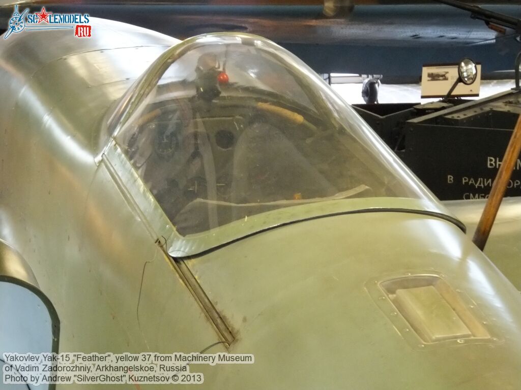 Yak-15_Feather_0084.jpg