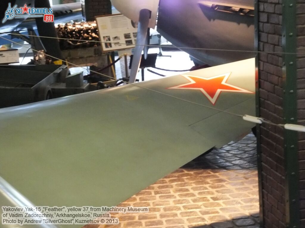 Yak-15_Feather_0090.jpg
