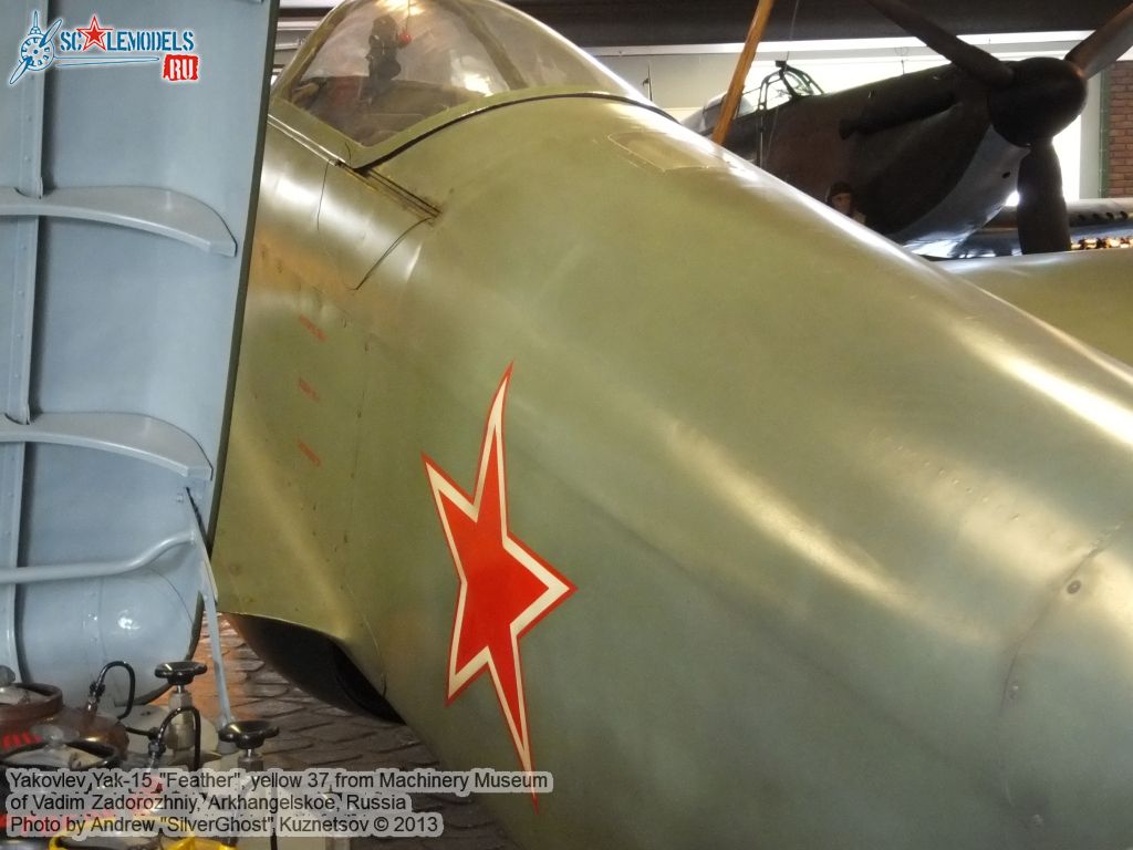 Yak-15_Feather_0099.jpg