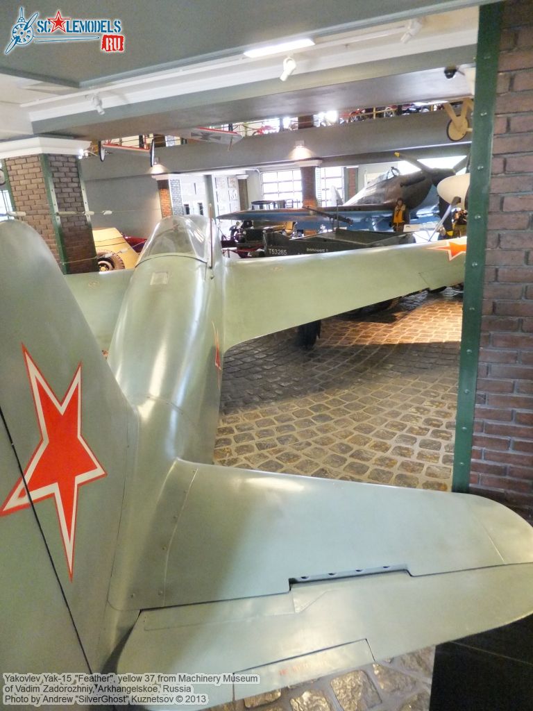 Yak-15_Feather_0120.jpg