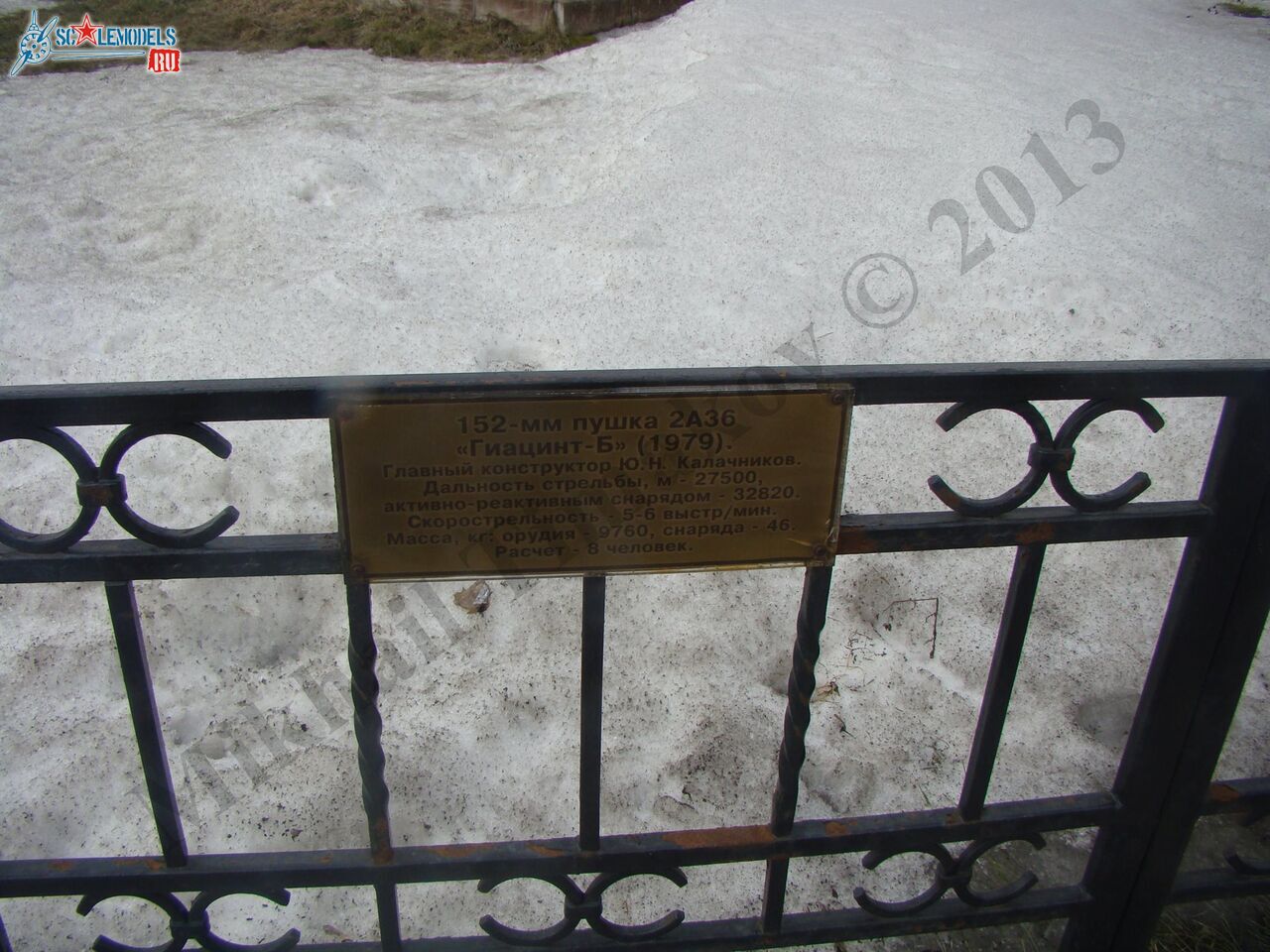 DSC07076.JPG