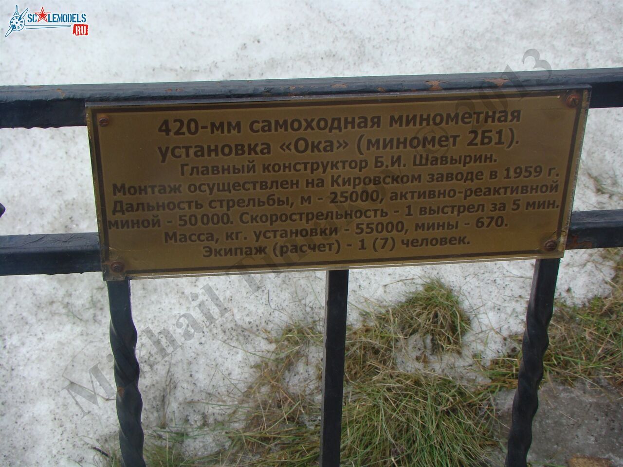 DSC07085.JPG