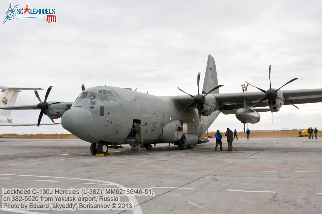 Lockheed_C-130J_Hercules_0030.jpg